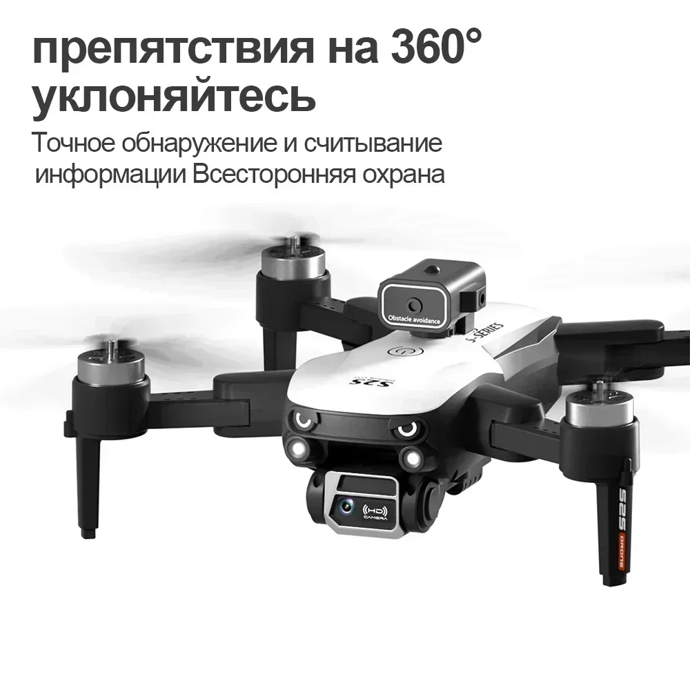 S2S Mini Drone 8K Professional - Interior Design Game avaliação e preço